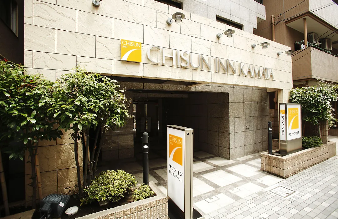 Chisun Inn Keikyu Kamata-1